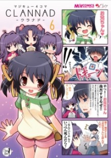 マジキュー4コマ CLANNAD 6 - Magi-Cu Comics, プロトタイプ, マジキューコミックス