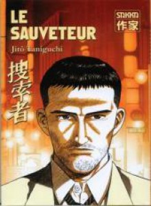 Le Sauveteur - Jirō Taniguchi