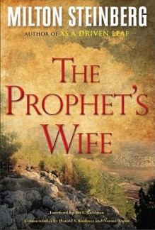 The Prophet's Wife - Milton Steinberg