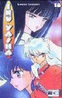 Inu Yasha 18: BD 18 (Taschenbuch) - Rumiko Takahashi