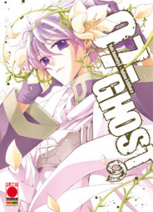 07-Ghost vol. 9 - Yuki Amemiya, Yukino Ichihara