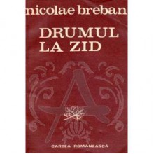 Drumul la zid - Nicolae Breban