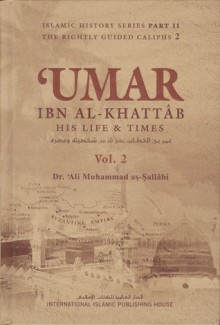 'Umar Ibn Al-Khattâb : His Life & Times, Volume 2 - علي محمد الصلابي, Ali Muhammad al-Sallabi