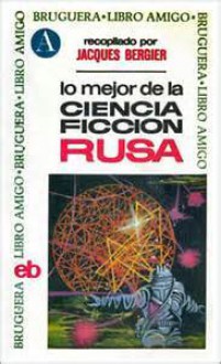 Lo mejor de la Ciencia Ficcion Rusa - Jacques Bergier