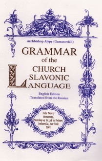 Grammar of the Church Slavonic Language - Alypy Gamanovich, Alypy Gamanovich, John Shaw