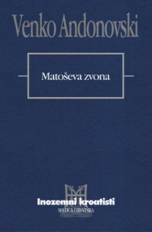 Matoševa zvona - Venko Andonovski, Borislav Pavlovski