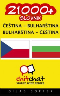 21000+ Czech - Bulgarian Bulgarian - Czech Vocabulary (Czech Edition) - Gilad Soffer