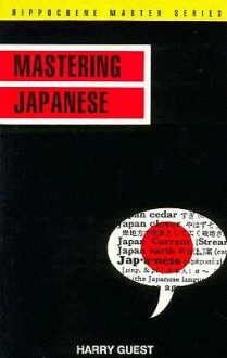 Mastering Japanese (Hippocrene Master Series) - Harry Guest