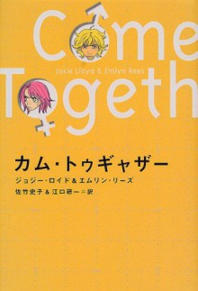 Come Together [In Japanese Language] - Josie Lloyd, Emlyn Rees