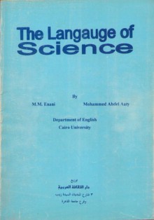 The Language of Science - محمد عناني, محمد عبد العاطي
