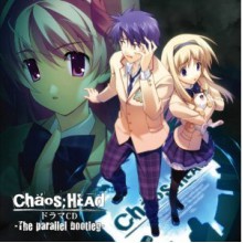 CHAOS;HEAD ドラマCD -The parallel bootleg - ドラマ, ５ｐｂ．×ニトロプラス, 吉野裕行, 喜多村英梨, 宮崎羽衣, 生天目仁美