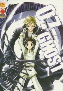 07-Ghost vol. 1 - Yuki Amemiya, Yukino Ichihara