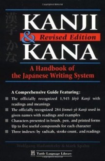 Japanese Kanji & Kana: A Guide to the Japanese Writing System - Wolfgang Hadamitzky