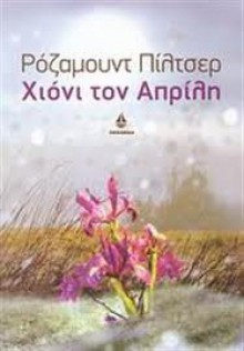 Χιόνι τον Απρίλη - Rosamunde Pilcher, Χλόη Θεοδωροπούλου