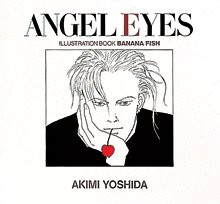 Angel Eyes - Akimi Yoshida, 吉田 秋生