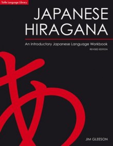 Japanese Hiragana: An Introductory Japanese Language Workbook - Jim Gleeson