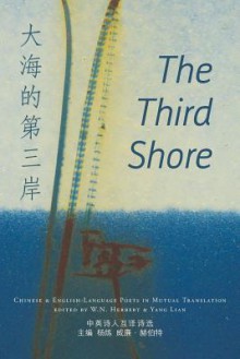 The Third Shore - Yang Lian, W N Herbert