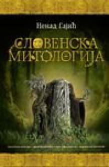 Slovenska mitologija - Nenad Gajić