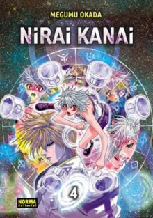 Nirai Kanai #4 - Megumu Okada