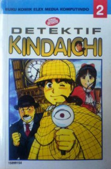 Detektif Kindaichi Vol. 2 - Kanari Yozaburo, Sato Fumiya