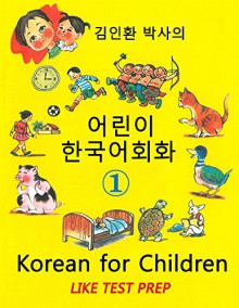 Korean for Children 1 - In-hwan Kim