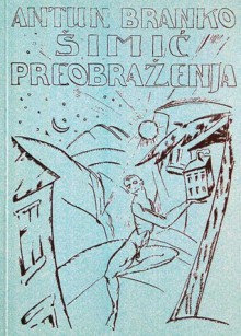 Preobraženja - Antun Branko Šimić