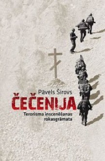 Čečenija: Terorisma inscenēšanas rokasgrāmata - Pāvels Širovs, Павел Широв, Gundega Blumberga, Kristiāns Šics, Atis Klimovičs