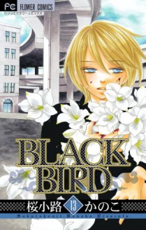 Black Bird Vol.13 [In Japanese] - Kanoko Sakurakoji