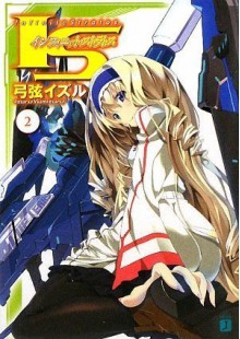 IS〈インフィニット・ストラトス〉. 2 / IS Infinitto Sutoratosu. 2 [Infinite Stratos 2] - Izuru Yumizuru, 弓弦 イズル, Okiura