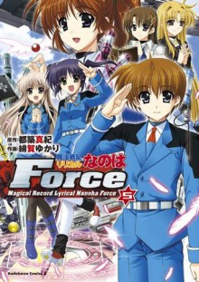 魔法戦記リリカルなのはForce(5) (角川コミックス・エース) (Japanese Edition) - 都築 真紀, 緋賀 ゆかり