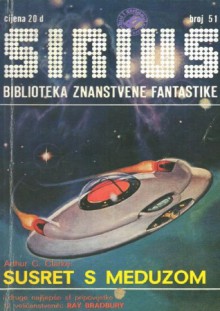 Sirius - Biblioteka znanstvene fantastike broj 51 - Zoran Živković, Arthur C. Clarke, Mirjana Živković, Fritz Leiber, Mack Reynolds, Robert F. Young, Borivoj Jurković, Charles Cros, Philippe Cousin, Božidar Stančić, Darije Đokić, Miroslav Bagarić, Aleksandar Gvoić, Vladimir Ivkov, Duško Čavić, Miranda Jačmenović, Ray Brad