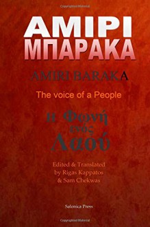 Amiri Baraka: The Voice of a People (bilingual English - Greek) (Greek Edition) - Rigas Kappatos, Sam Chekwas