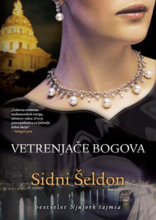 Vetrenjače bogova - Sidney Sheldon