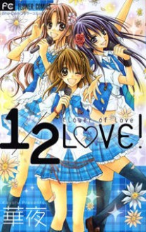 1/2 Love! - Kayoru