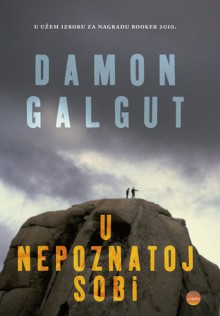 U nepoznatoj sobi - Damon Galgut, Maja Šoljan