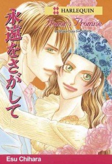 Honor's Promise (Harlequin Comics) - Esu Chihara