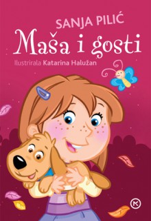 Maša i gosti (#1) - Sanja Pilić