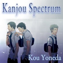 Kanjou Spectrum - Kou Yoneda