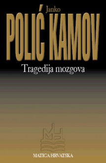 Tragedija mozgova - Janko Polić Kamov