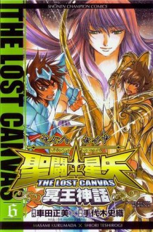 聖闘士星矢 THE LOST CANVAS 冥王神話 6 (Saint Seiya - The lost Canvas #6) - Masami Kurumada, Shiori Teshirogi