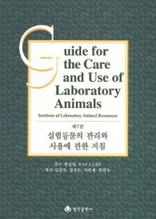 Guide for the Care and Use of Laboratory Animals - Commission on Life Sciences, National Research Council