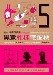 The Kurosagi Corpse Delivery Service, Vol. 5 (v. 5) - Eiji Otsuka