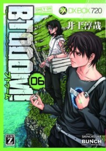 Btooom!, Vol. 6 - Junya Inoue, 井上淳哉