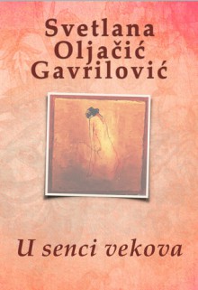 U senci vekova - Svetlana Oljačić Gavrilović, Tea Jovanović