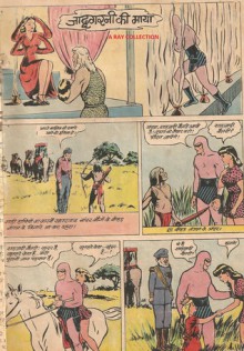 Phantom-Jadugarni Ki Maya ( Indrajal Comics No. 023 ) - Lee Falk