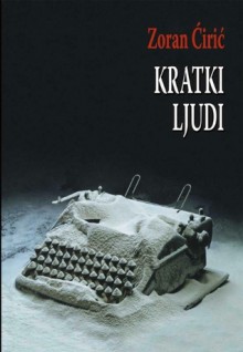 Kratki ljudi - Zoran Ćirić