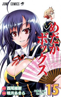 Medaka Box n 15 - NisiOisiN, Akira Akatsuki