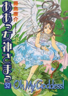 Oh My Goddess! Vol. 37 - Kosuke Fujishima