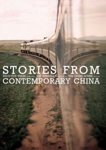 Stories from Contemporary China: Zhou Yu's Train by Bei Cun, The Sprinkler by Xu Yigua, The Crime Scene by Li Er - Bei Cun, Li Er, Xu Yigua, Sun Yong