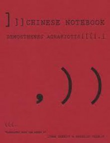 Chinese Notebook - Demosthenes Agrafiotis, John Sakkis, Angelos Sakkis